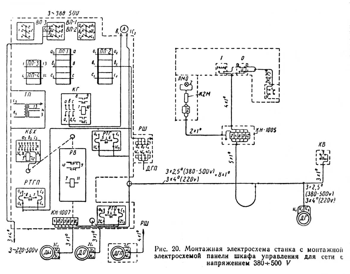 Монтажна схема токарно-гвинторізного верстата 1К62 Монтажна схема токарно-гвинторізного верстата 1К62